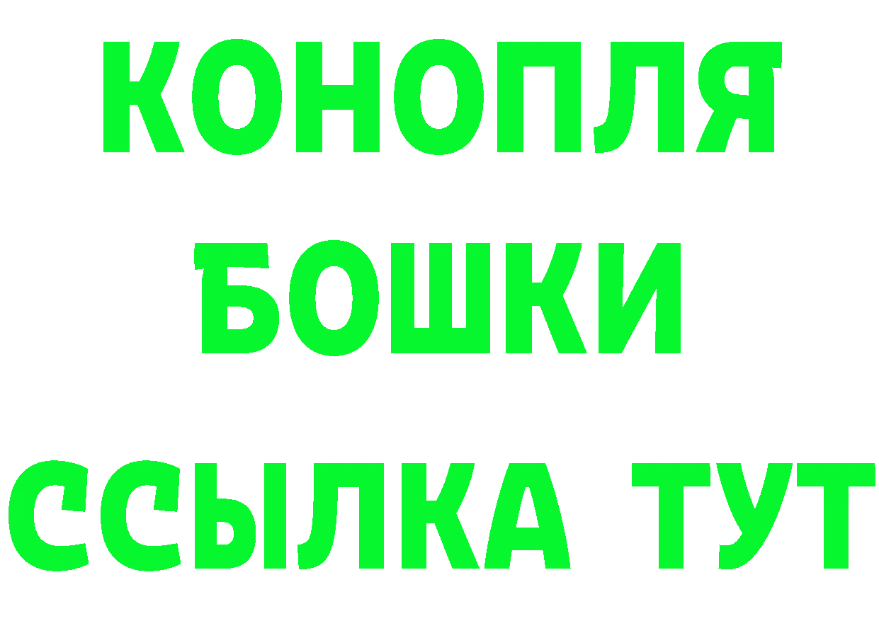 ГАШ Изолятор вход маркетплейс MEGA Махачкала