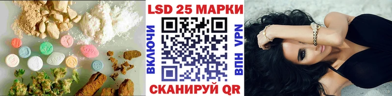 Лсд 25 экстази кислота  Махачкала 