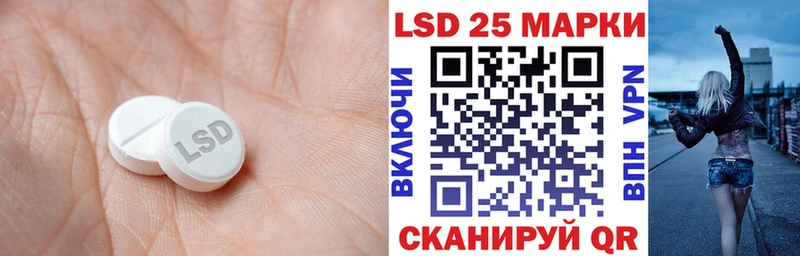 Лсд 25 экстази кислота Махачкала