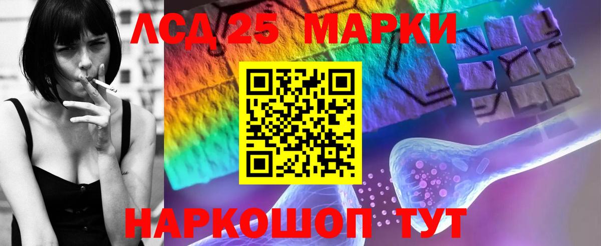 ЛСД экстази ecstasy Махачкала