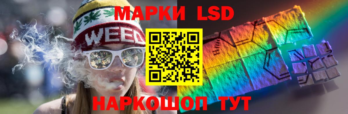 Махачкала  ЛСД экстази ecstasy  Вход с VPN  Лсд 25 экстази кислота 