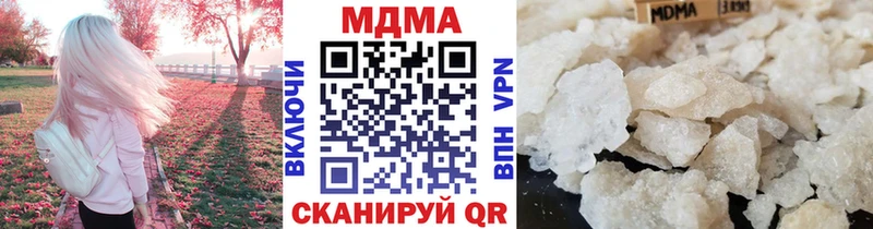 МДМА VHQ  Махачкала 