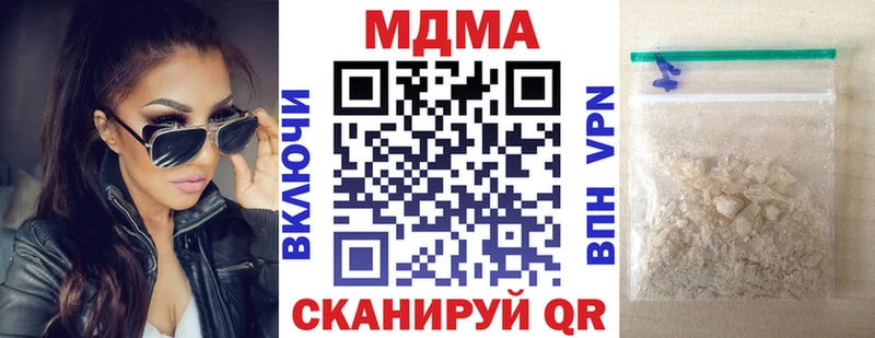 MDMA Molly Махачкала