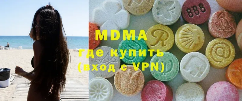 MDMA молли  купить наркоту  Махачкала 