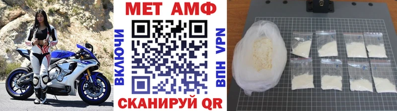 МЕГА зеркало  сайты даркнета официальный сайт  Первитин кристалл  где можно купить наркотик  Махачкала 