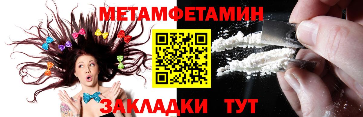 Меф МЯУ МЯУ   Конопля  Вход с VPN  Махачкала  Гашиш 