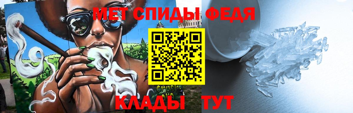 Первитин винт  Первитин винт  Вход с VPN  Махачкала 