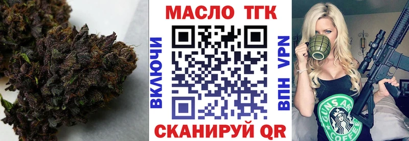 Дистиллят ТГК жижа Махачкала