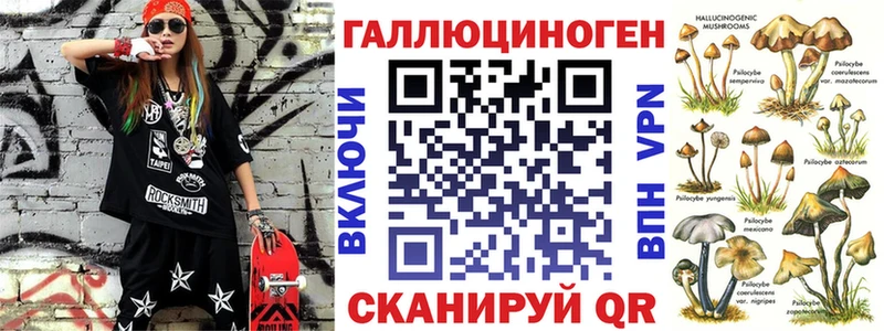 Галлюциногенные грибы прущие грибы  Махачкала 