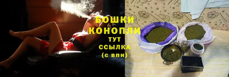 Бошки Шишки AK-47  мориарти формула  blacksprut ONION  Махачкала  купить  цена 