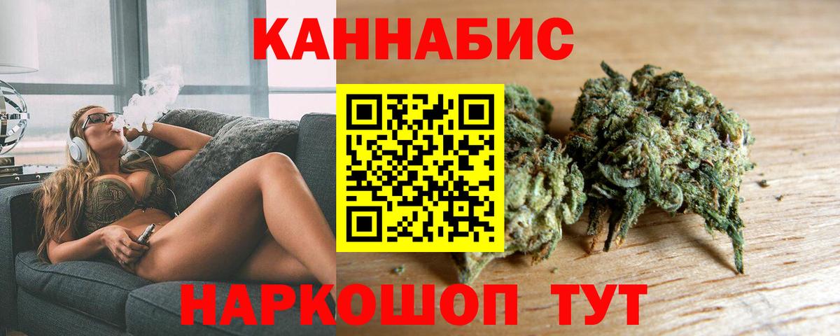 Каннабис гибрид Махачкала