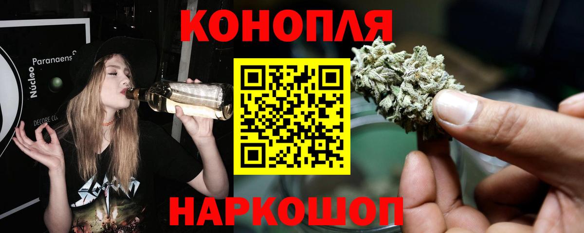 Махачкала  МАРИХУАНА LSD WEED  Конопля AK-47  Вход с VPN  Конопля OG Kush 
